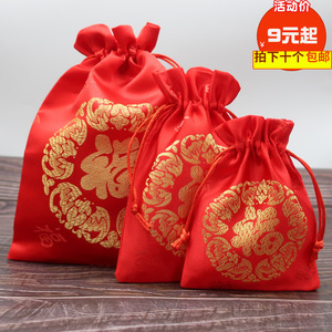 首饰品小布袋红色小福袋喜糖福袋中国风锦囊核桃文玩袋束口包装袋