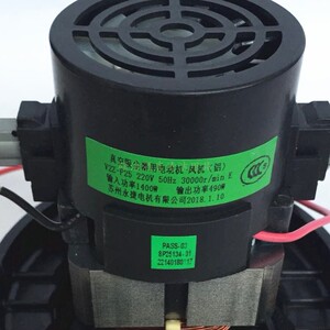海尔HC-T3143R HC-T3143A吸尘器原装正品电机 马达维修配件 1400W