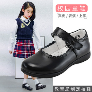 初中生小学生黑色小皮鞋少女孩大童真皮公主软底校服返学表演出鞋