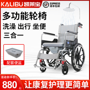 轮椅带坐便器老人手推车残疾人代步折叠轻便多功能可洗澡家用老年