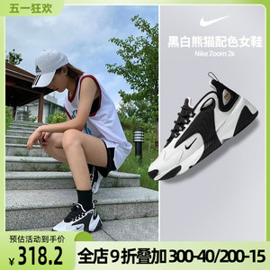 Nike/耐克女鞋新款ZOOM 2K缓震复古老爹鞋运动休闲跑步鞋AO0354