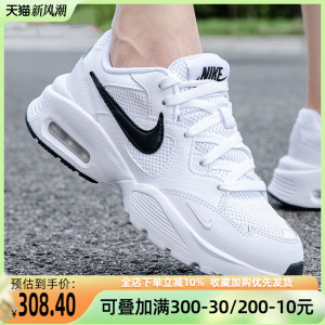 耐克女鞋正品AIR MAX气垫缓震跑步鞋休闲透气运动鞋女CJ1671-100