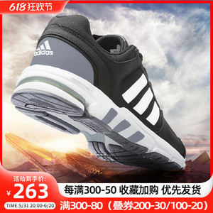 阿迪达斯官网男鞋新款EQT缓震训练运动鞋透气休闲跑步鞋男GZ5304