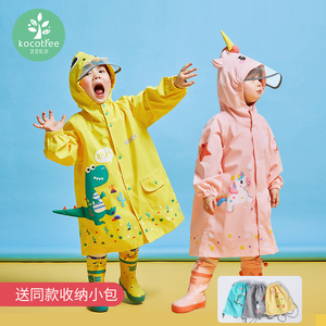 KK树儿童雨衣男女童小学生幼儿园带书包位小童宝宝上学专用防雨服