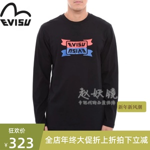 EVISU/福神国内代购 胶印logo简约黑色长袖T恤男 1EAOTM6TL670XX