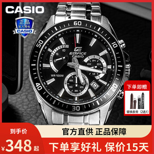 CASIO卡西欧手表男士男式款EDIFICE商务休闲太阳能腕表EFR-552D