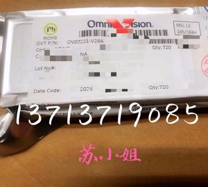 OV7221 豪威CMOS图像传感器 安防监控摄像头感光芯片 原装现货