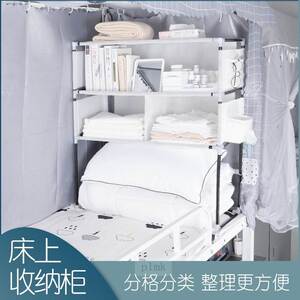 床上书架下铺悬空放床上的收纳柜宿舍神器置物架床头储物架小衣柜