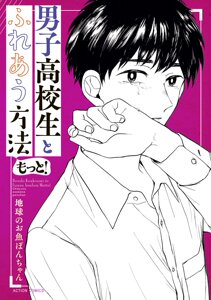 男子高校生漫画 男子高校生漫画品牌 价格 阿里巴巴