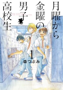 男子高校生漫画 男子高校生漫画品牌 价格 阿里巴巴