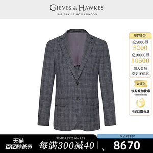 GIEVES&HAWKES/君皇仕GH男士灰色羊毛混纺休闲西服外套G4517EI031
