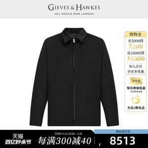 GIEVES&HAWKES/君皇仕男士纯山羊绒翻领夹克毛呢短外套G4850EI021
