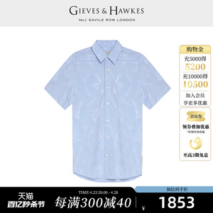 GIEVES&HAWKES/君皇仕GH男士全棉印花度假休闲短袖衬衫G4566EI041