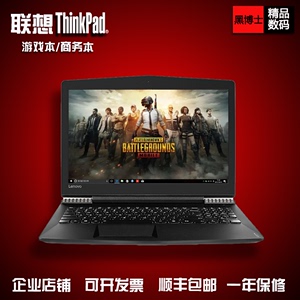 二手联想thinkPad笔记本电脑商务本拯救者R720/Y7000电竞本游戏本