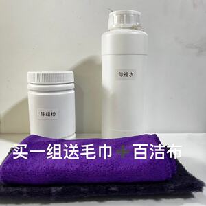 新华家具维修材料瓷砖岩板理石除蜡剂清洁除蜡水抗污去蜡清洗地砖