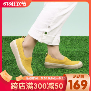 舒适休闲鞋女夏季新款软底轻便妈妈鞋网面一脚蹬透气日本单鞋1101