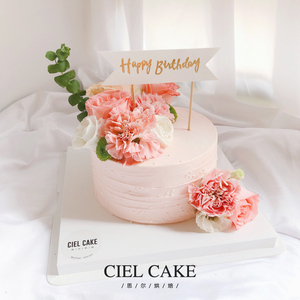 CIEL CAKE 粉色康乃馨鲜花动物奶油水果创意生日蛋糕武汉同城配送