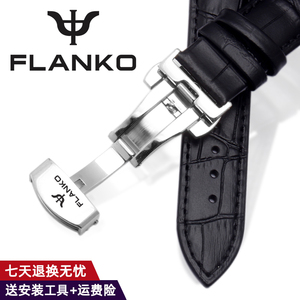 FLANKO/佛朗戈手表带 真皮牛皮表带 男女通用石英机械手表带 20mm
