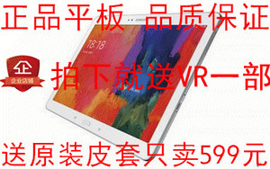 二手Samsung/三星 GALAXYTab PRO SM-T520 WIFI 16GB平板电脑10寸