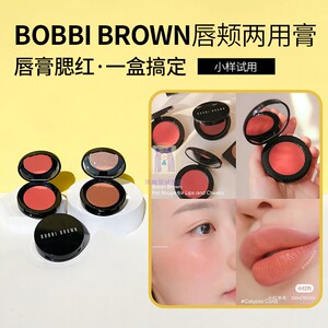 Bobbi brown新品芭比波朗缤纷两用唇颊霜腮红膏口红小样power