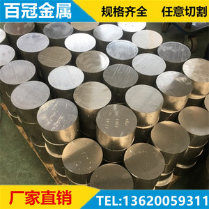 东莞供应5052-h32铝棒 铝管，铝板，加厚铝合金 切割零卖