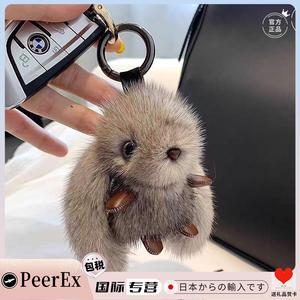 日本PeerEx水貂毛绒钥匙扣可爱兔子小挂饰公仔狐狸毛汽车包包挂件