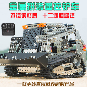 金属拼装积木玩具高难度3d军事坦克遥控消防履带巨大模型机械成人