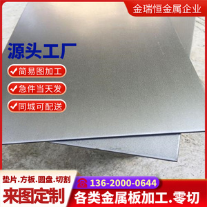 410不锈钢板 不锈钢中厚板 420j2不锈钢带 SUS410S耐腐蚀不锈钢板