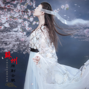 刘亦菲影视电影同款仙女服装古装立体桃花花瓣仙女汉服造型演出服