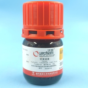上海国药沃凯钙黄绿素10g 高品质化学试剂  生物染色剂IND 指示剂