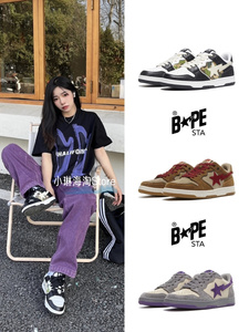 日本代购BAPE Sta Sk8板鞋迷彩红棕杨幂同款星星猿人男女情侣板鞋