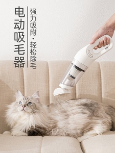 日本进口MUJIE电动宠物吸毛器吸附床上狗毛吸尘机猫毛清理器除毛