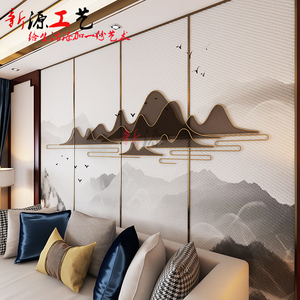 中式创意软装饰品 酒店墙面个性轻奢山水挂件 办公室书房铁艺壁挂