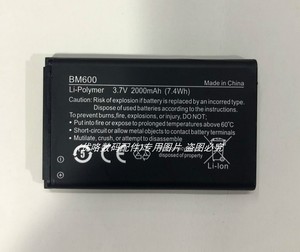 适用于 努比亚WD660 4g无线路由器 移动随身wifi BM300 BM600电池