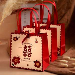 结婚手提礼品袋喜糖盒糖果包装袋婚礼伴手礼袋子纸盒回礼欢喜大喜
