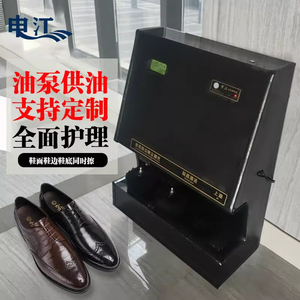 申江C2059S智能感应擦鞋机器酒店家用立体保养四电机全自动擦鞋机