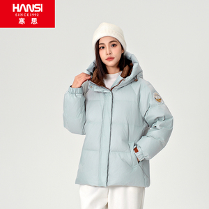 寒思新款羽绒服女 短款外套韩版连帽冬季简洁保暖外套2568