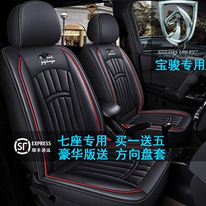 东风风行菱智M5专用汽车座套七座m3/V3/M5L坐垫全包7/9座座椅套皮
