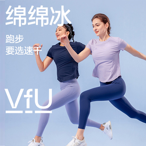 【新色】VfU防晒速干运动上衣女健身服短袖瑜伽服跑步T恤春夏罩衫