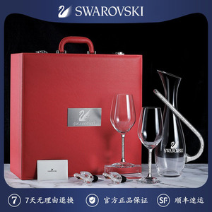 施华洛世奇原装进口高档水晶红酒杯高脚杯创意香槟杯结婚礼盒礼物