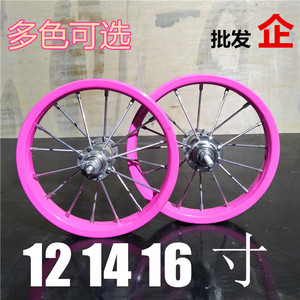 童车配件12,14,16寸儿童自行车折叠车车圈前后轮车轮子钢圈吊灯