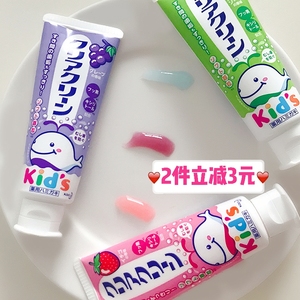 日本花王儿童牙膏宝宝含氟防蛀不辣口可吞咽12换牙期5葡萄味3-6岁