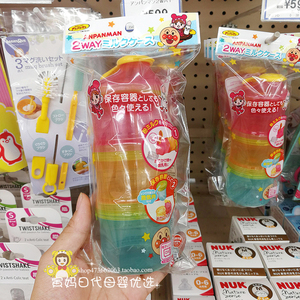 日本面包超人奶粉盒便携出门外出分多层装婴儿宝宝外带分装储存罐