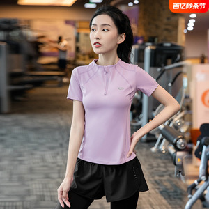 瑜伽服女上衣夏季薄款运动衣健身房专用高端气质速干衣跑步短袖