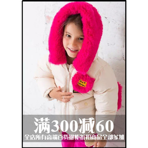 好[Y207-700]专柜品牌699正品儿童白鸭绒灰鸭绒羽绒服0.60KG