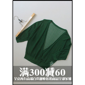 加码哥[G46-812]专柜品牌正品新款女装毛衣打底上衣针织衫0.09KG