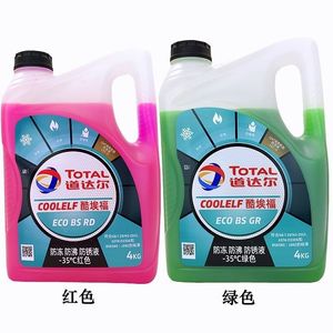 道达尔防冻液-35℃乙二醇冷冻液汽车水箱宝防沸防锈四季通用4L