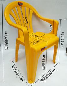 加厚塑料靠背椅大号家用扶手椅成人休闲烧烤大排档餐椅沙滩椅子