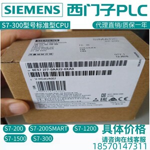 西门子通讯模块EM277 6ES7277-0AA22-0XA0 PROFIBUS-DP接口模块