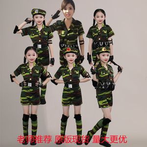 兵娃娃儿童演出服小荷风采舞蹈服六一幼儿园迷彩女兵娃表演服军装